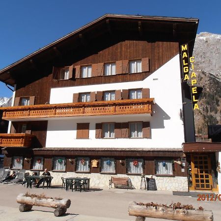 Albergo Malga Ciapela 로카 피에토레 외부 사진